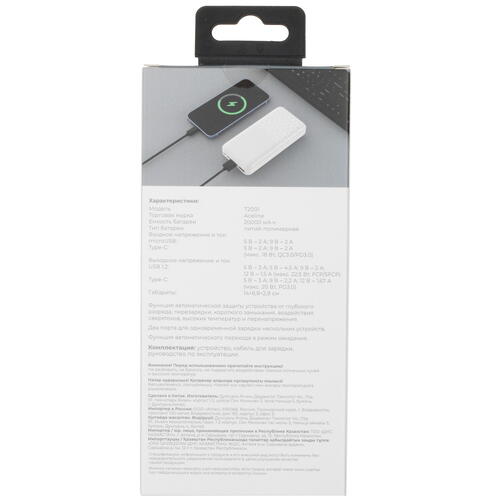 Купить Портативный аккумулятор Aceline Reason 2 белый  5400538. Характеристики, отзывы и цены в Донецке