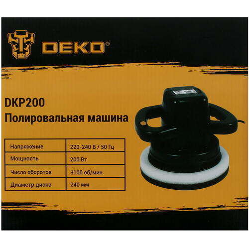 Купить Полировальная машина DEKO DKP200  9910787. Характеристики, отзывы и цены в Донецке