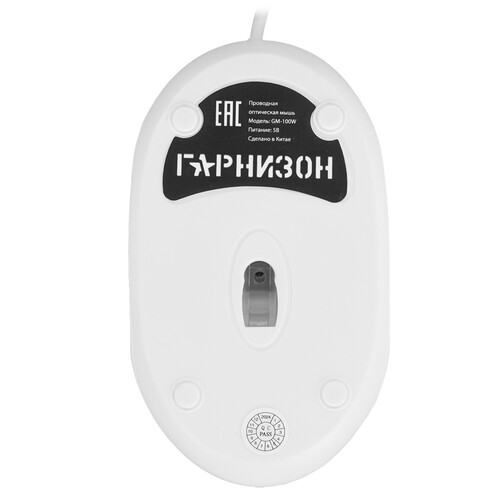 Купить Мышь проводная Гарнизон GM-100W  белый  9064723. Характеристики, отзывы и цены в Донецке
