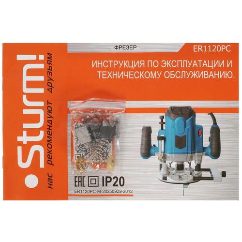 Купить Фрезер Sturm! ER1120PC  9938079. Характеристики, отзывы и цены в Донецке
