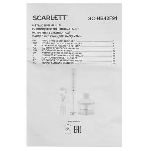 Купить Блендер погружной Scarlett SC-HB42F91 белый  5309291. Характеристики, отзывы и цены в Донецке