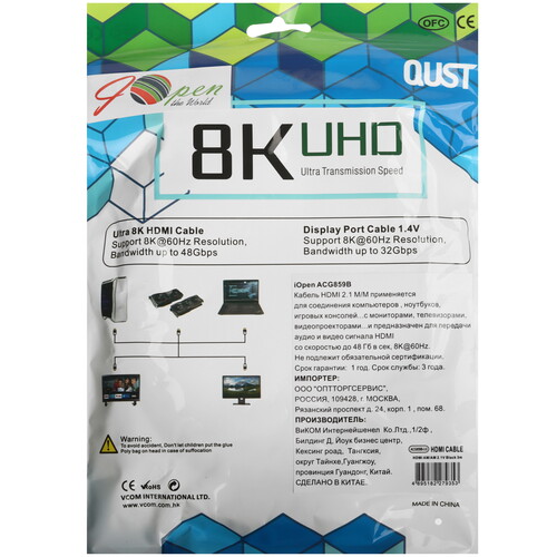 Купить Кабель  iOpen HDMI - HDMI, 3 м  5471756. Характеристики, отзывы и цены в Донецке
