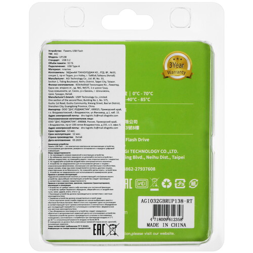 Купить Память USB Flash 32 ГБ Agi UP138 [AGI032GBRUP138-RT]  5621118. Характеристики, отзывы и цены в Донецке