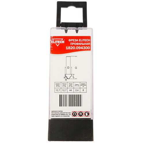 Купить Фреза ELITECH 1820.094300  9187511. Характеристики, отзывы и цены в Донецке