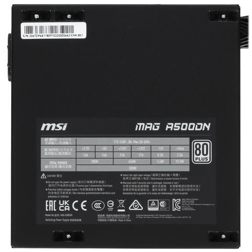 Купить Блок питания MSI MAG A500DN [306-7ZP6A11-809] черный  5409428. Характеристики, отзывы и цены в Донецке