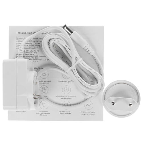 Купить Ночник Xiaomi Mi Bedside Lamp 2 белый  1364774. Характеристики, отзывы и цены в Донецке