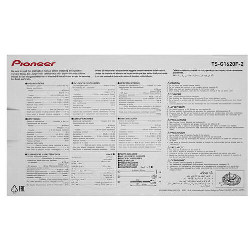 Купить Коаксиальная акустическая система Pioneer TS-G1620F-2  5088368. Характеристики, отзывы и цены в Донецке