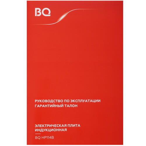 Купить Плита компактная электрическая BQ HP114B серый  9285496. Характеристики, отзывы и цены в Донецке