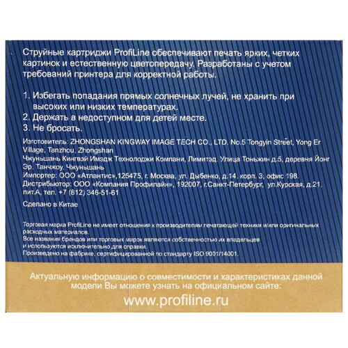 Купить Картридж ProfiLine PL-CL-513 многоцветный  9129005. Характеристики, отзывы и цены в Донецке