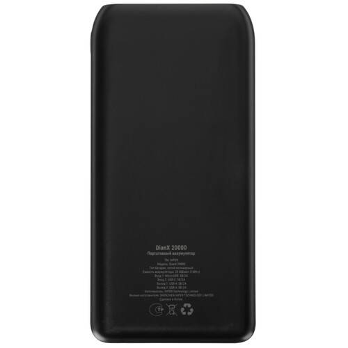 Купить Портативный аккумулятор HIPER DianX 20000 черный  5492754. Характеристики, отзывы и цены в Донецке