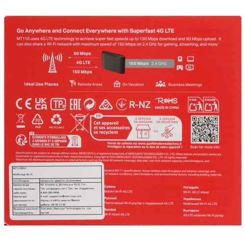 Купить Роутер Mercusys MT110  5456453. Характеристики, отзывы и цены в Донецке