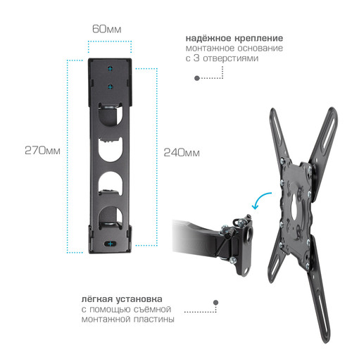 Купить Кронштейн для ТВ Kromax Atlantis-40 серый  1055028. Характеристики, отзывы и цены в Донецке