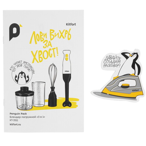 Купить Блендер погружной Kitfort КТ-3511 черный  9129653. Характеристики, отзывы и цены в Донецке