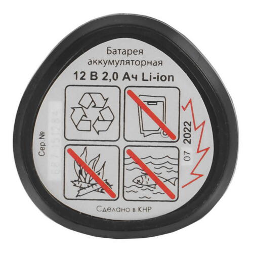 Купить Аккумулятор Интерскол БА-2/12  9960773. Характеристики, отзывы и цены в Донецке