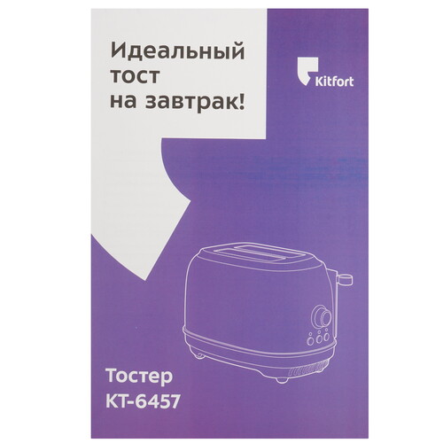 Купить Тостер Kitfort КТ-6457 красный  9272044. Характеристики, отзывы и цены в Донецке