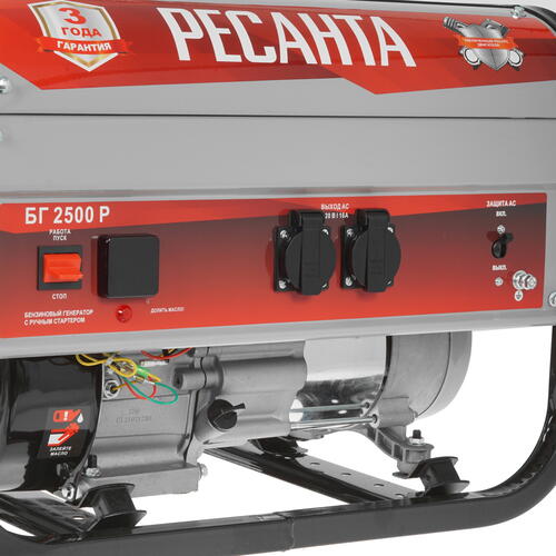 Купить Электрогенератор   бензиновый Ресанта БГ 2500 Р  8160744. Характеристики, отзывы и цены в Донецке
