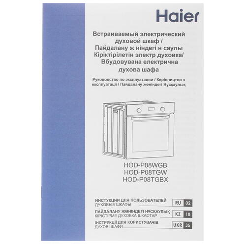 Купить Электрический духовой шкаф Haier HOD-P08WGB черный  5066431. Характеристики, отзывы и цены в Донецке