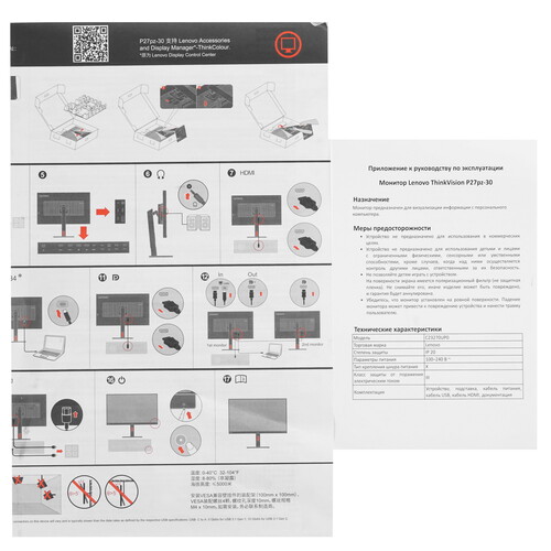 Купить 27" Монитор Lenovo ThinkVision P27pz-30 серый  5458666. Характеристики, отзывы и цены в Донецке