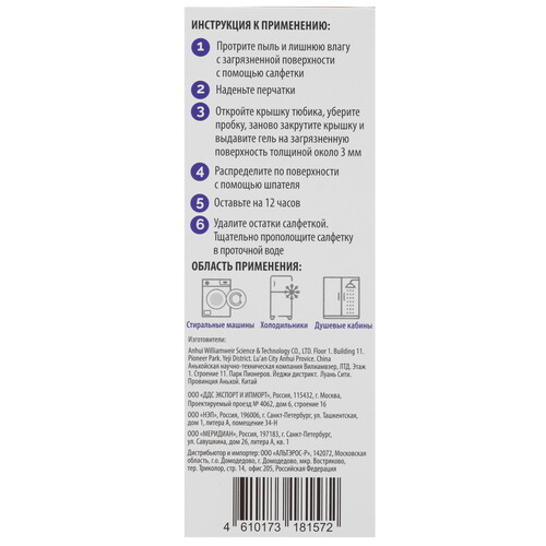 Купить Чистящее средство Тайфун 181572  9247291. Характеристики, отзывы и цены в Донецке