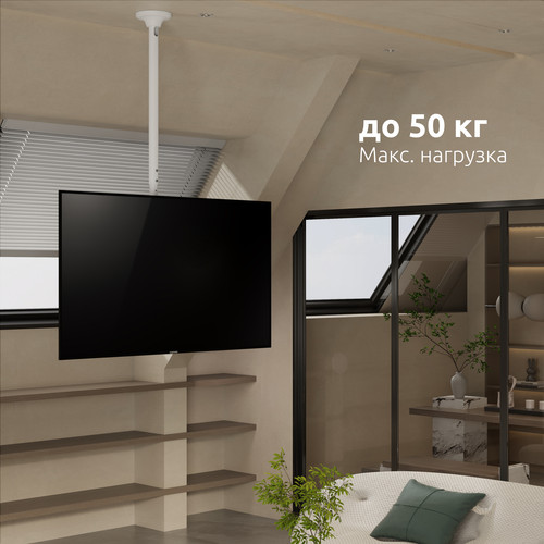 Купить Кронштейн для ТВ UNITEKI SNM4246W белый  9298781. Характеристики, отзывы и цены в Донецке