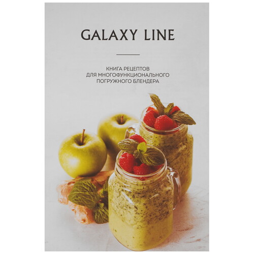 Купить Блендер погружной GALAXY LINE GL 2106 красный  9216699. Характеристики, отзывы и цены в Донецке