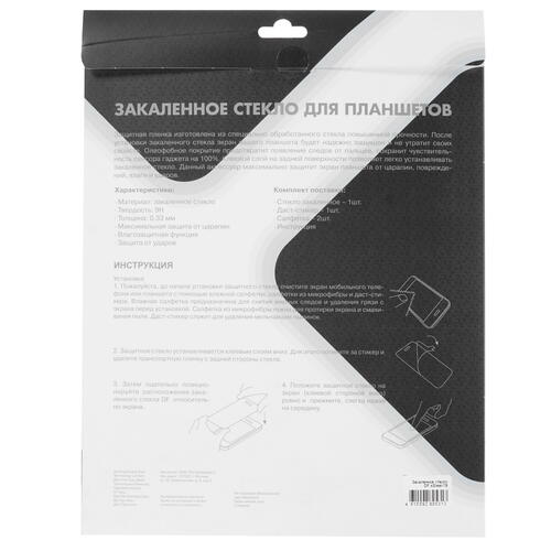 Купить Защитное стекло DF для Samsung Galaxy Tab S7+  4756319. Характеристики, отзывы и цены в Донецке