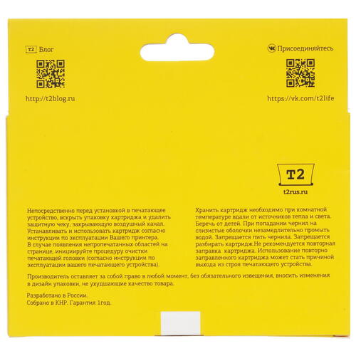 Купить Картридж T2 IC-B3239XL-C голубой  9981742. Характеристики, отзывы и цены в Донецке