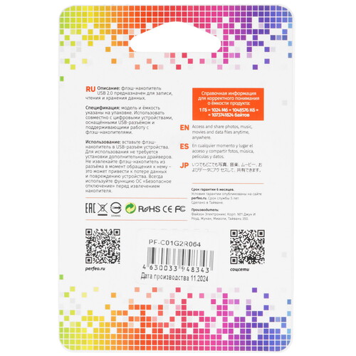 Купить Память USB Flash 64 ГБ Perfeo C01G2 [PF-C01G2R064]  9209321. Характеристики, отзывы и цены в Донецке