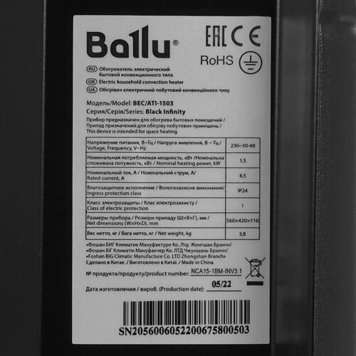 Купить Конвектор Ballu Apollo digital INVERTER BEC/ATI-1503  9976817. Характеристики, отзывы и цены в Донецке