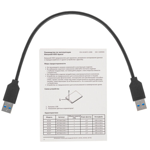 Купить 2 ТБ Внешний HDD Apacer AC237 [AP2TBAC237B-1]  5449965. Характеристики, отзывы и цены в Донецке