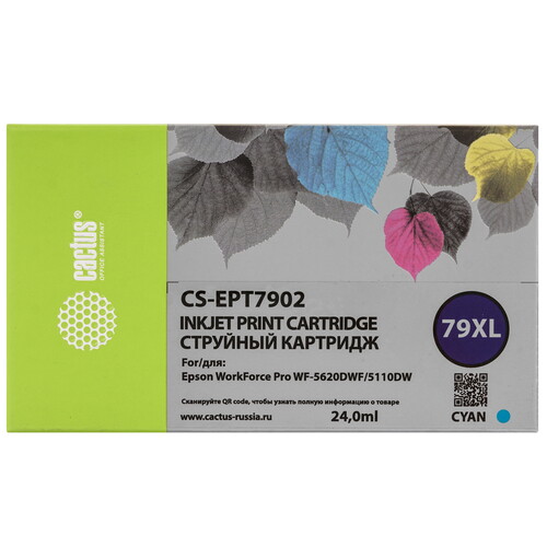 Купить Картридж Cactus CS-EPT7902 голубой  9065631. Характеристики, отзывы и цены в Донецке