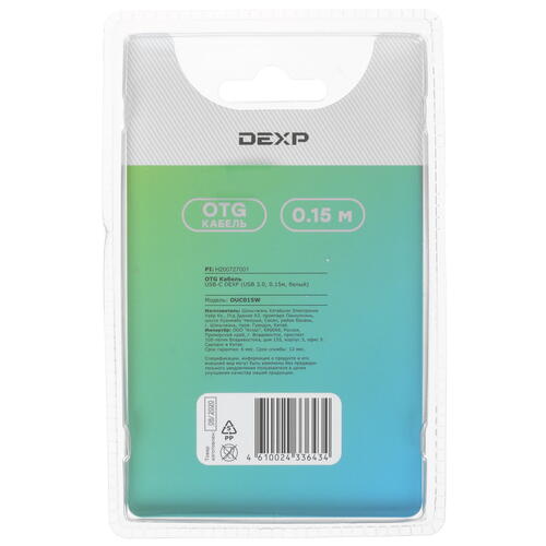 Купить OTG-кабель DEXP белый  1137357. Характеристики, отзывы и цены в Донецке