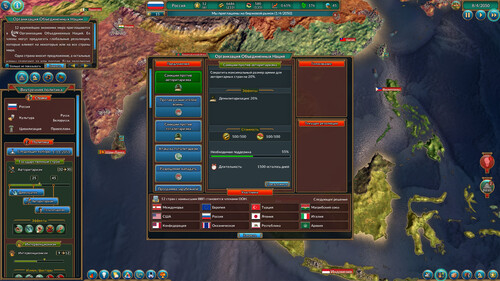 Купить Игра Realpolitiks (Steam)  5608375. Характеристики, отзывы и цены в Донецке