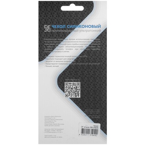 Купить Накладка  DF Case для Samsung Galaxy M55 черный  5613541. Характеристики, отзывы и цены в Донецке