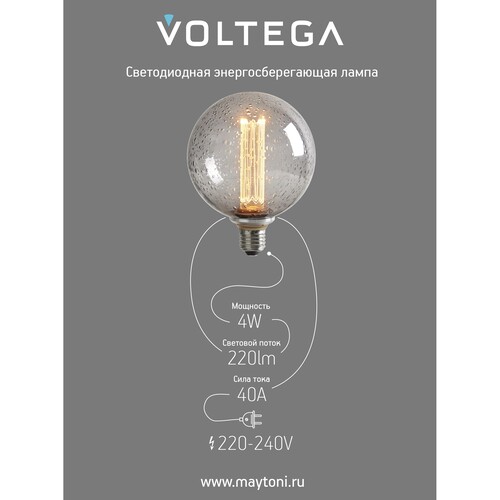 Купить Лампа светодиодная Voltega 8569  9168992. Характеристики, отзывы и цены в Донецке