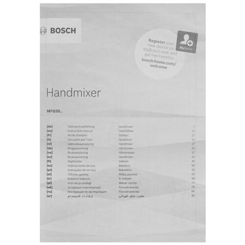 Купить Миксер Bosch MFQ 3540 серый  5074367. Характеристики, отзывы и цены в Донецке