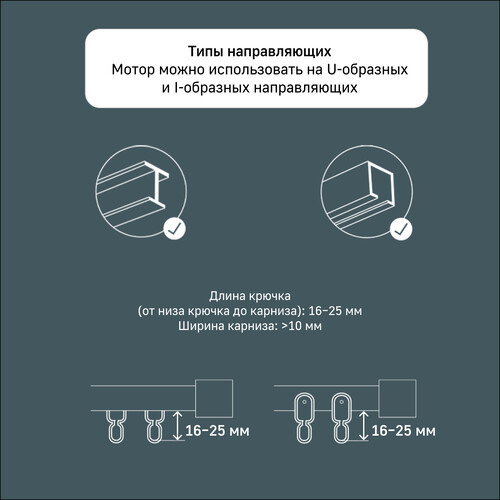 Купить Умный мотор Aqara Curtain Driver E1  5069425. Характеристики, отзывы и цены в Донецке