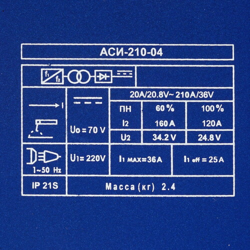 Купить Сварочный аппарат Диолд АСИ 210-04  8167799. Характеристики, отзывы и цены в Донецке