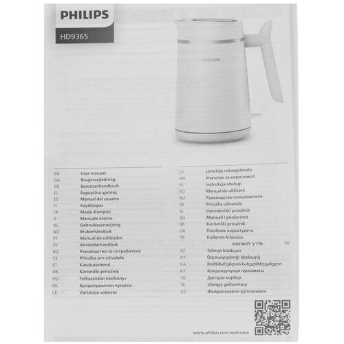 Купить Электрочайник Philips HD9365/10 белый  5427611. Характеристики, отзывы и цены в Донецке