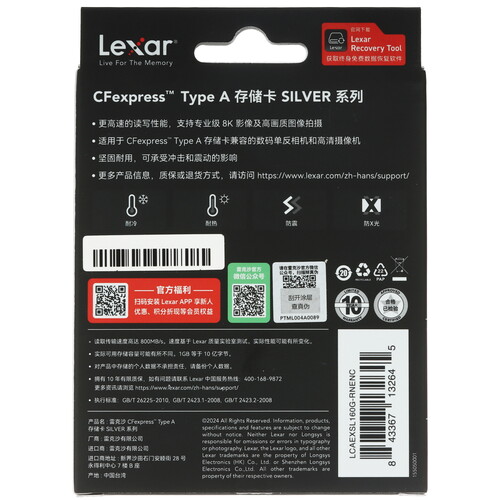 Купить Карта памяти Lexar Professional Silver CFexpress Card Type A 160 ГБ  5641087. Характеристики, отзывы и цены в Донецке