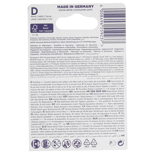 Купить Батарейка Varta Longlife Power D (LR20/R20/ER34615)  5334304. Характеристики, отзывы и цены в Донецке