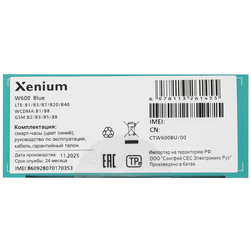 Купить Детские часы Xenium W600 синий  5631424. Характеристики, отзывы и цены в Донецке