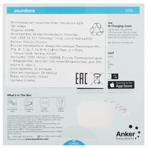 Купить Наушники TWS Anker Soundcore A25i сиреневый  5430748. Характеристики, отзывы и цены в Донецке