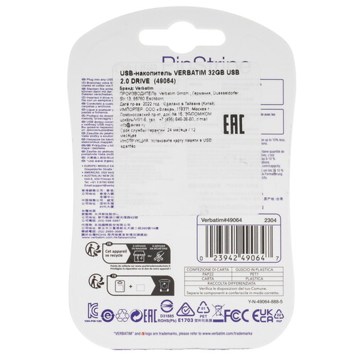 Купить Память USB Flash 32 ГБ Verbatim Pinstripe [49064]  5485271. Характеристики, отзывы и цены в Донецке