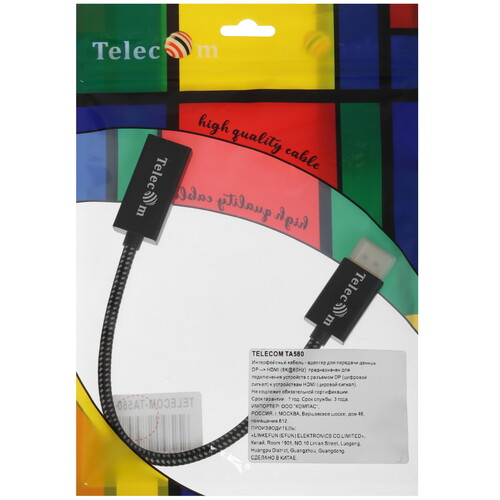 Купить Кабель однонаправленный Telecom DisplayPort - HDMI, 0.2 м  5471610. Характеристики, отзывы и цены в Донецке