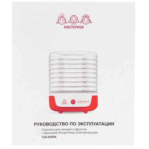 Купить Сушилка для овощей и фруктов Мастерица СШ-0205К белый  8179021. Характеристики, отзывы и цены в Донецке