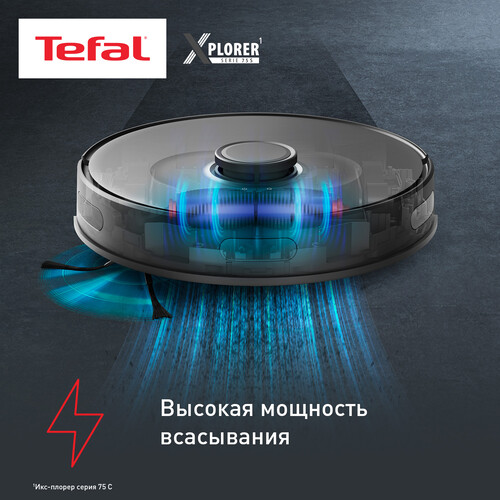 Купить Робот-пылесос Tefal X-plorer Serie 75 S RG8575WH черный  5466527. Характеристики, отзывы и цены в Донецке