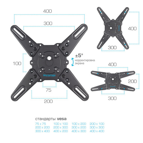Купить Кронштейн для ТВ Kromax Atlantis-40 серый  1055028. Характеристики, отзывы и цены в Донецке