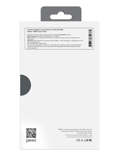 Купить Сетевое зарядное устройство PERO TC12 белый  5474231. Характеристики, отзывы и цены в Донецке