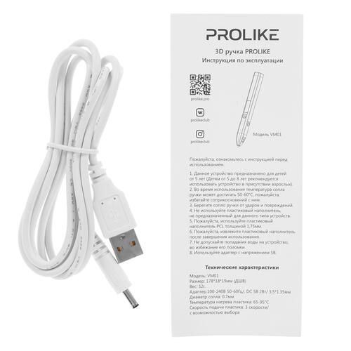 Купить 3D-ручка Prolike VM01A  черный  9093251. Характеристики, отзывы и цены в Донецке